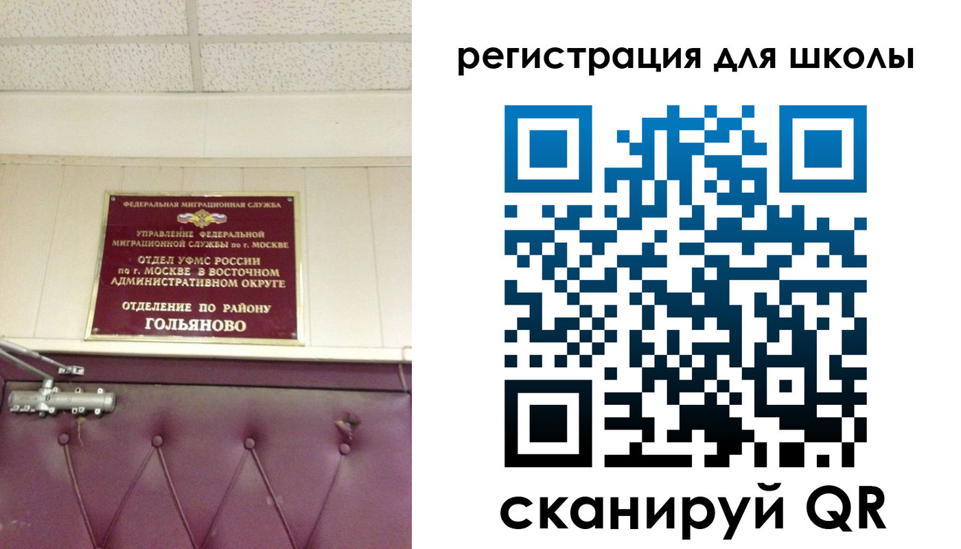 временная регистрация недорого в Талице