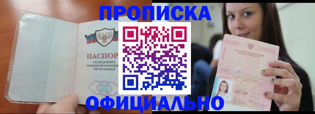 миграционный учет в Талице