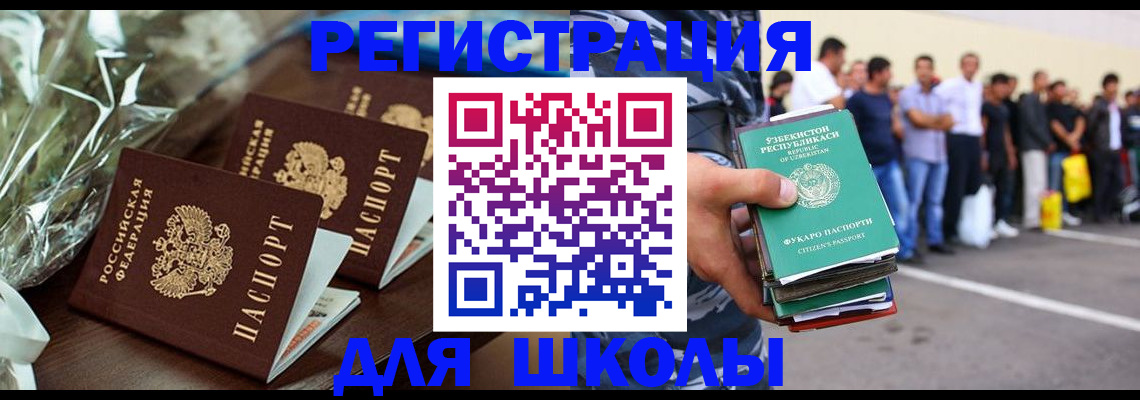 купить прописку в Талице